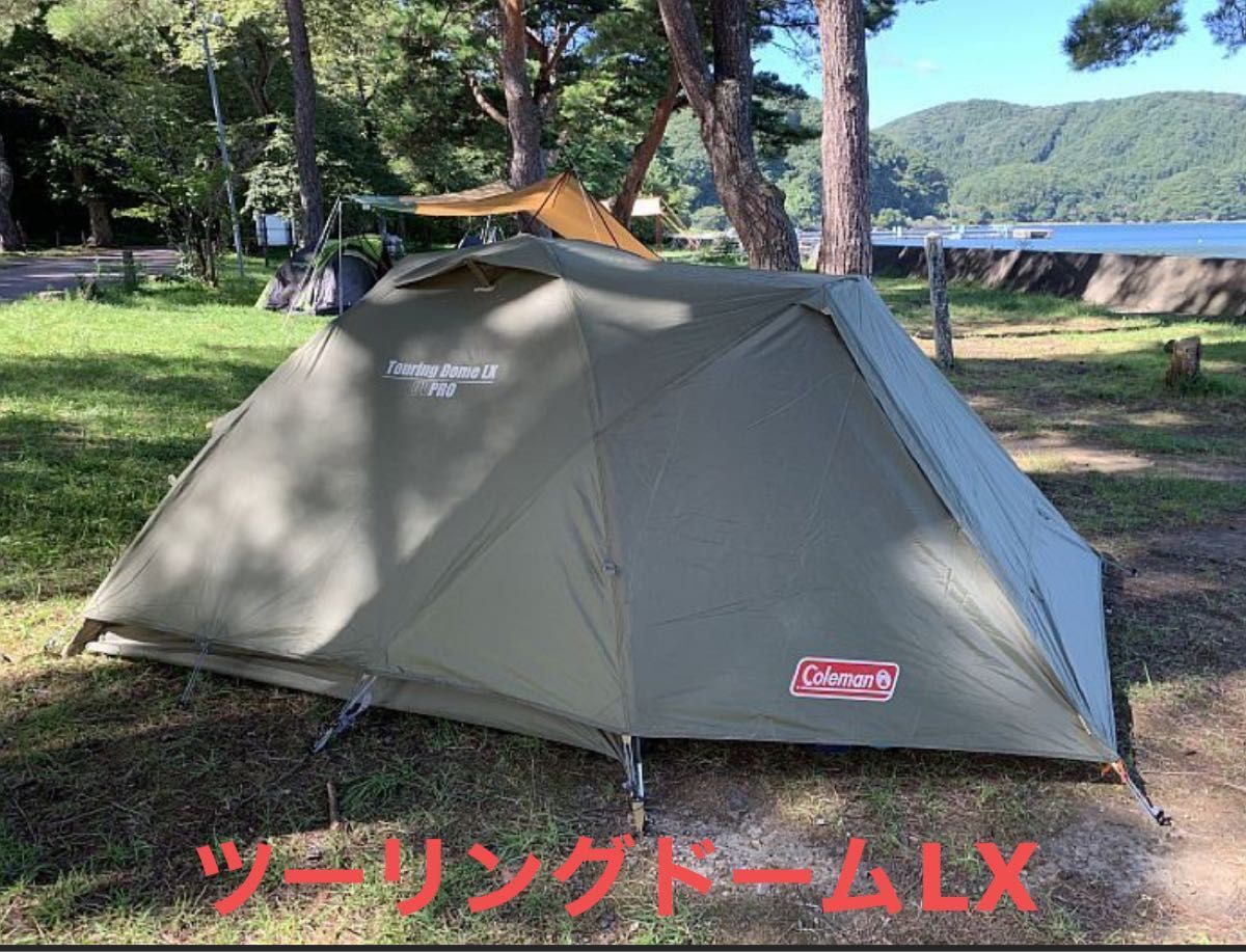 Coleman ツーリングドーム LX オリーブAmazon限定色 未使用品-