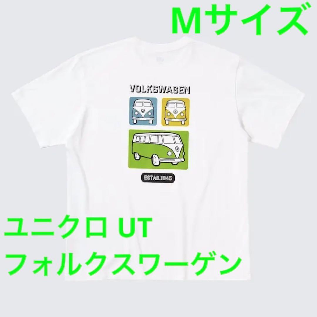 新品 送料込 Mサイズ★ユニクロ フォルクスワーゲン Tシャツ ザ・ブランズ カー コラボUT 白 ホワイト メンズ 半袖 バス 車  Volkswagen