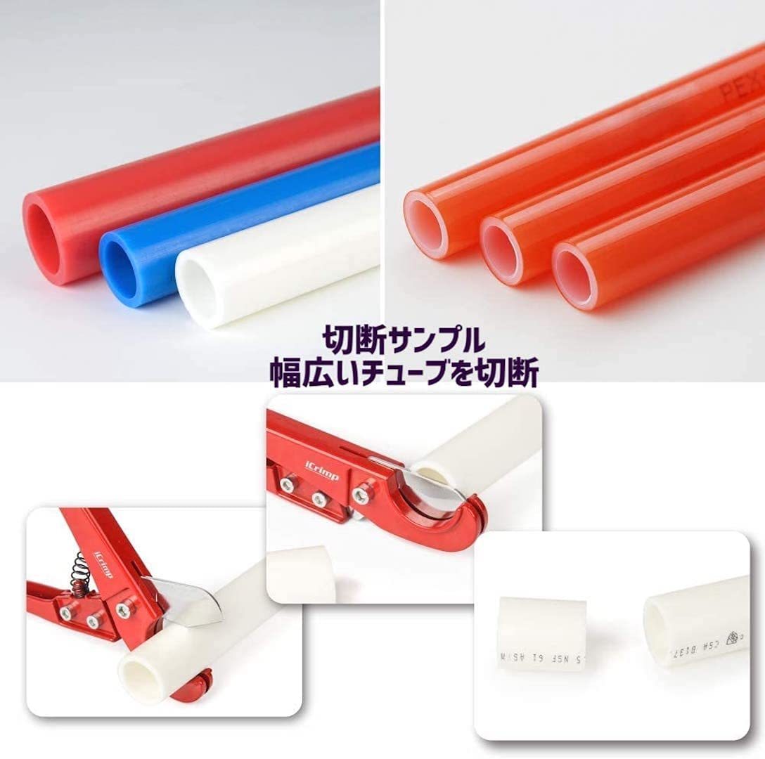 φ25mm till I k Lynn p(iCrimp) resin tube cutter resin flexible tube cutter resin tube cutting tool outer diameter 25mm till I