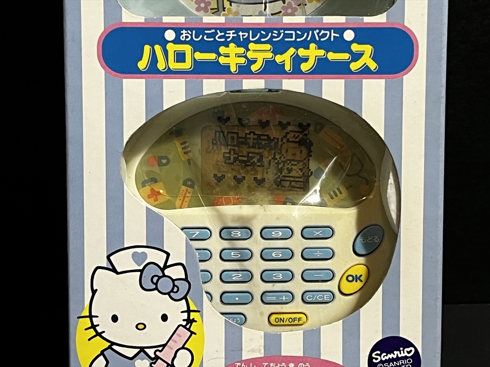 Yahoo!オークション - タカラ ハローキティナース おしごと Yahoo!オークション - タカラ ハローキティナース おしごと