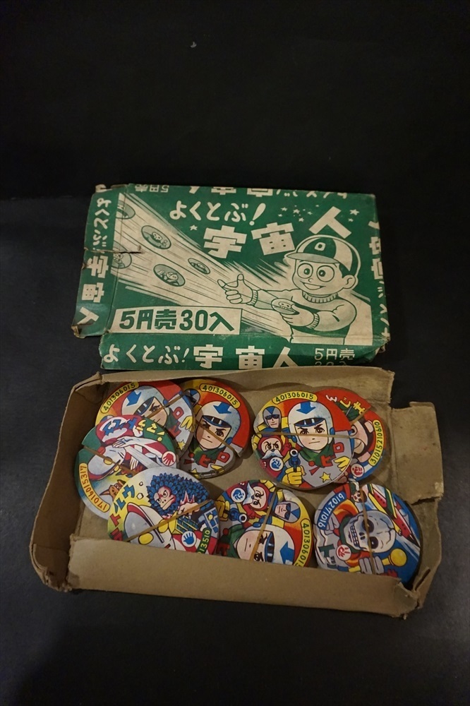 昭和 レトロ よくとぶ！宇宙人 倉庫品 面子 駄菓子屋 黄金バット ウルトラマン ガラモン_画像1