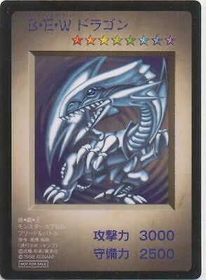 Blue-Eyes White Dragon - DM1 Duel Monsters Video Game Promo NM Yugioh 8N0 海外 即決