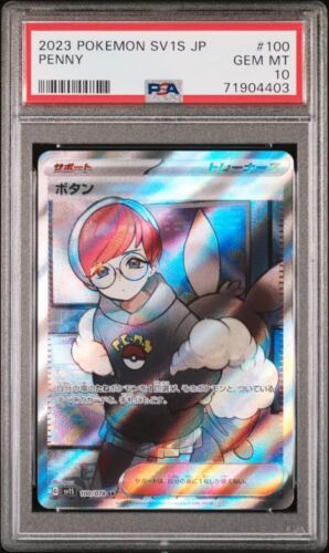 Penny 100/078 SR Full Art Pokemon Scarlet EX SV1S Japanese PSA 10 - US SELLER 海外 即決