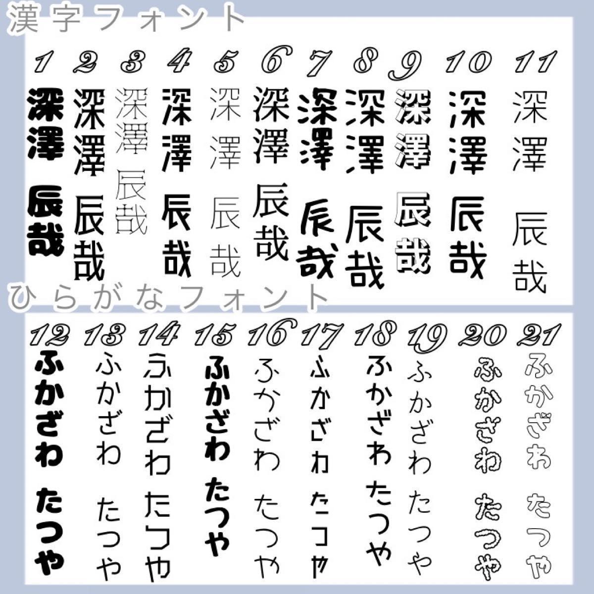 y 様専用ページ キンブレシートオーダー受付｜Yahoo!フリマ（旧PayPay