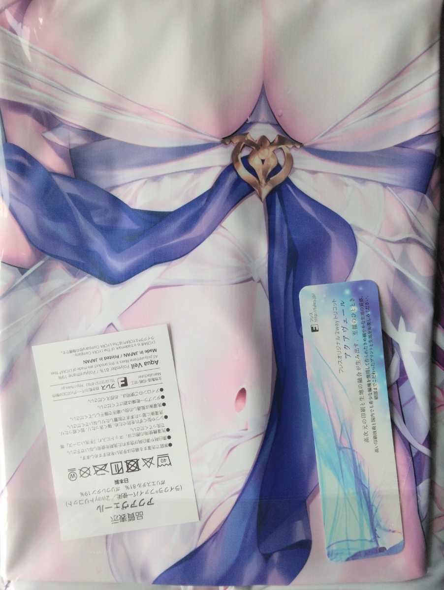 GH.K Fate/GrandOrder スカサハ＝スカディ抱き枕カバー 水着 光崎 FGO 俺の嫁！肆陸 コミケ103