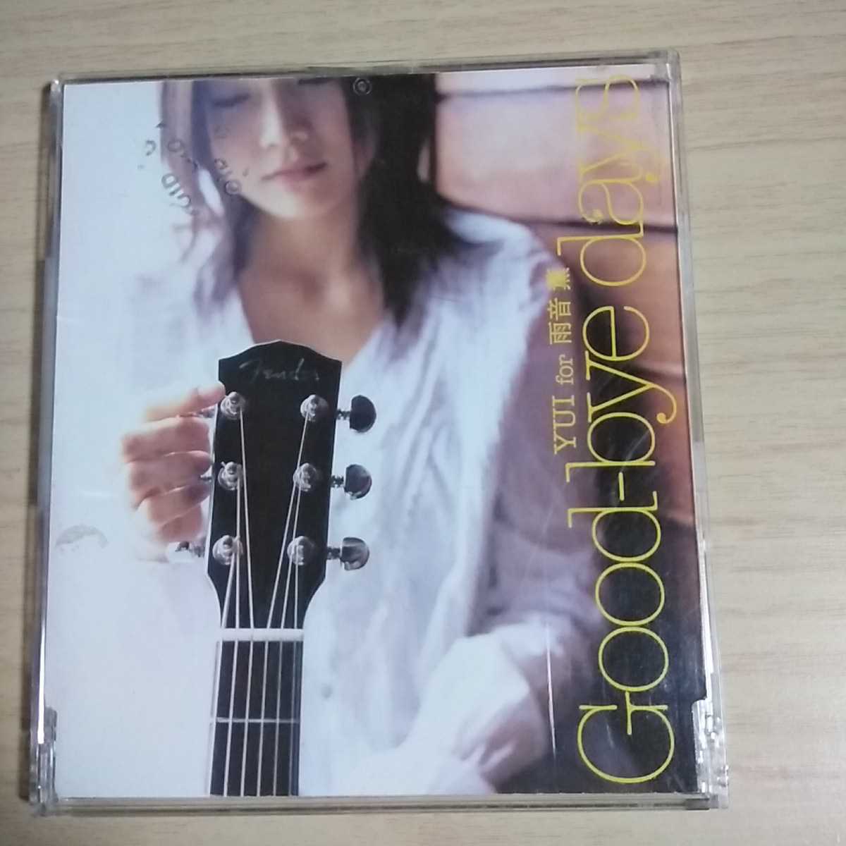 EE-083　CD　YUI for 雨音薫　１．Good-bye days　２．Skyline_画像1