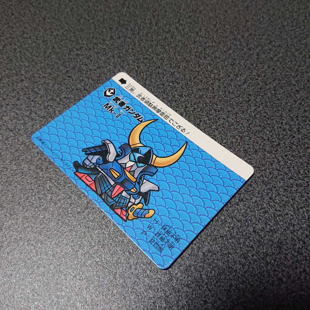 SDガンダムカードダス カードダスケース付属カード 等 3点セット 現状品