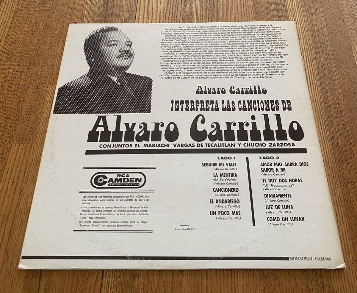 ジャズ界にも多大な影響を与えたボレロ~フィーリン重鎮レア盤/‘66墨RCA Camden原盤/ Alvaro Carrillo [Interpreta Las Canciones]/推薦盤_画像3