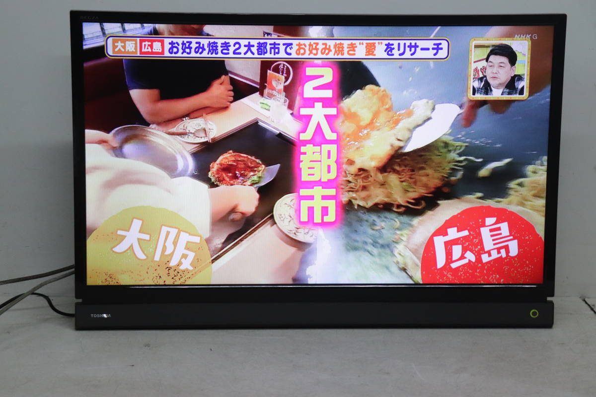 ヤフオク! - Y16/193 TOSHIBA 東芝 REGZA 32V3...