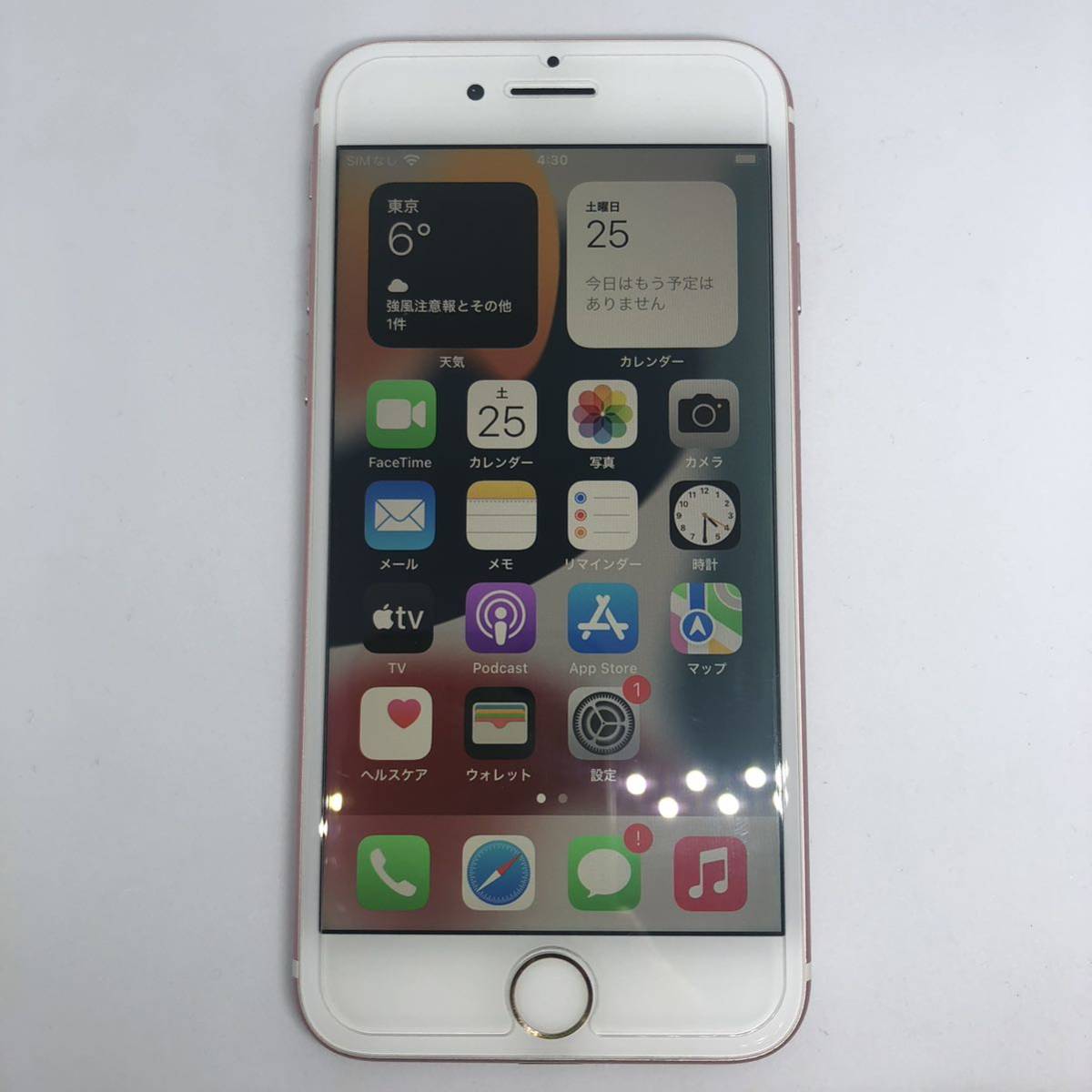 日本製 2ウェイ 『美品・SIMフリー』iPhone7 128GB『バッテリー最大 