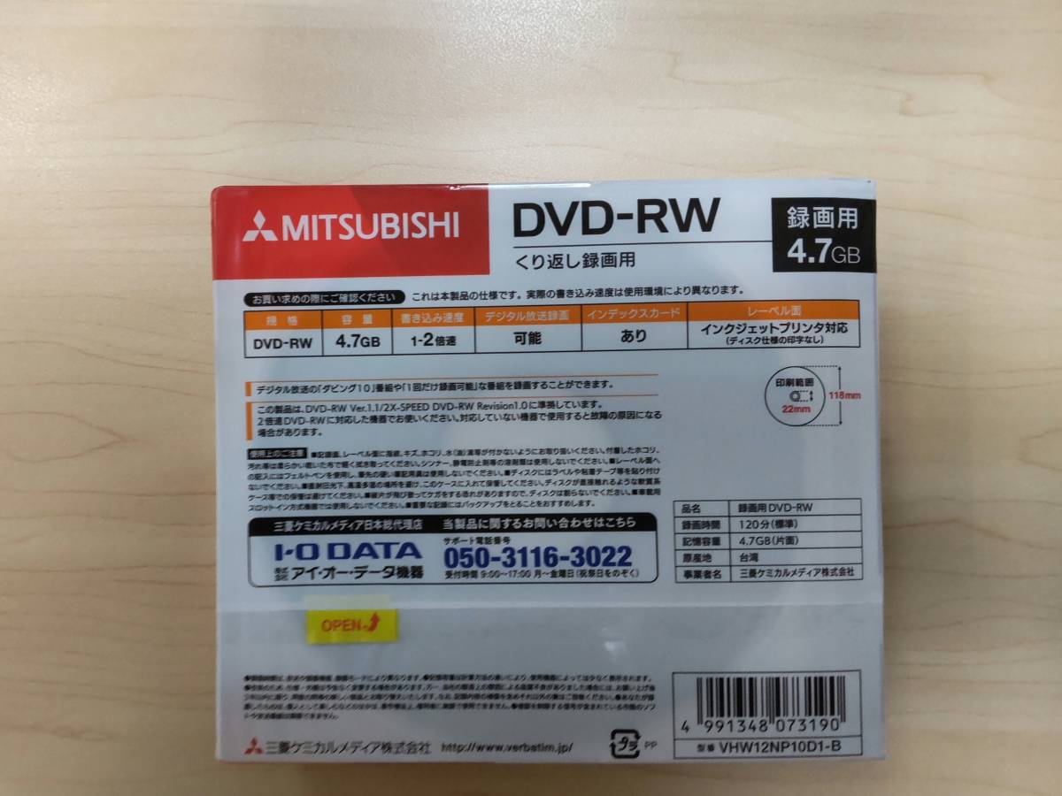 ◆DVD　録画用　DVD-R　 DL DVD-RW　音楽用　CD-R　まとめ◆6740_画像5