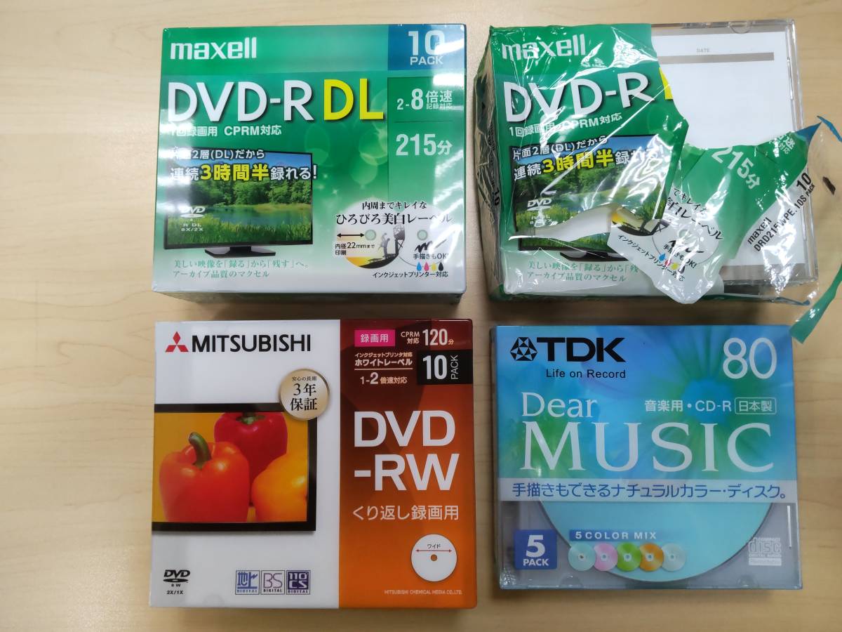 ◆DVD　録画用　DVD-R　 DL DVD-RW　音楽用　CD-R　まとめ◆6740_画像1