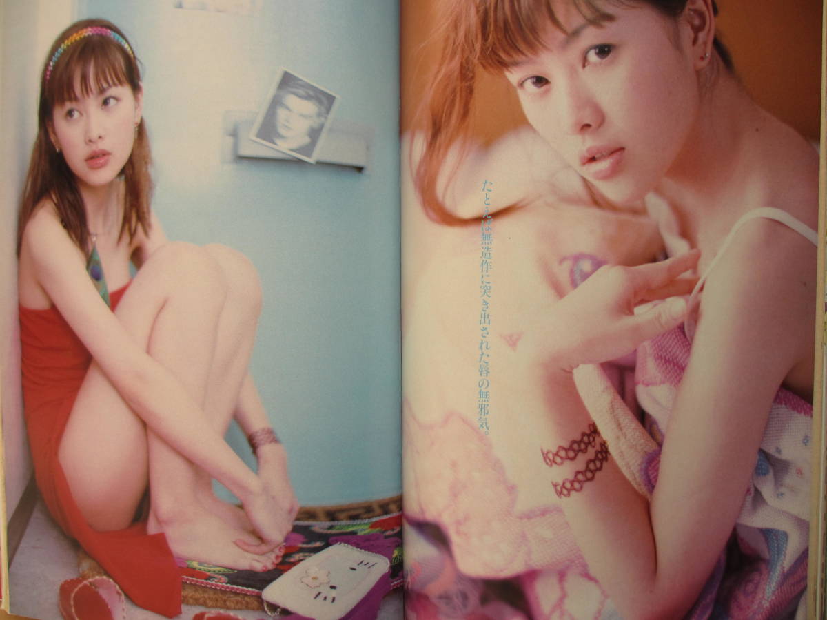 平成11年5月25日・No21号・プレイボーイ・吉井怜・吉野紗香 平成11年5月25日・No21号・プレイボーイ・吉井怜・吉野紗香