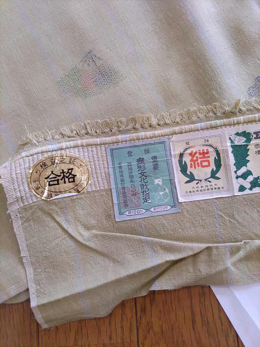 重要無形文化財 本場結城紬 地機 格子地にトビ柄 100多色亀甲 雪輪蝶