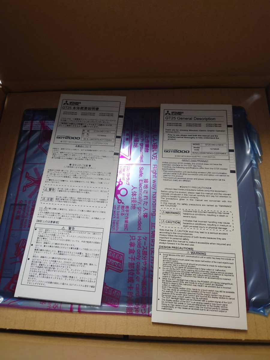 新品 三菱電機 GOT2000 GT2508-VTBD-040 タッチパネル 未使用品