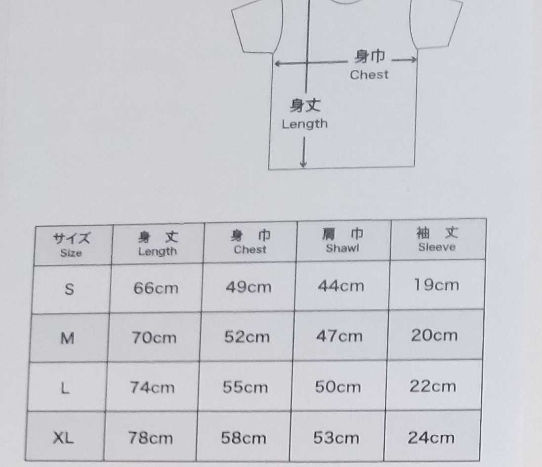 美術館グッズ　Tシャツ（XL）　自画像〈部分〉（エゴン・シーレ）