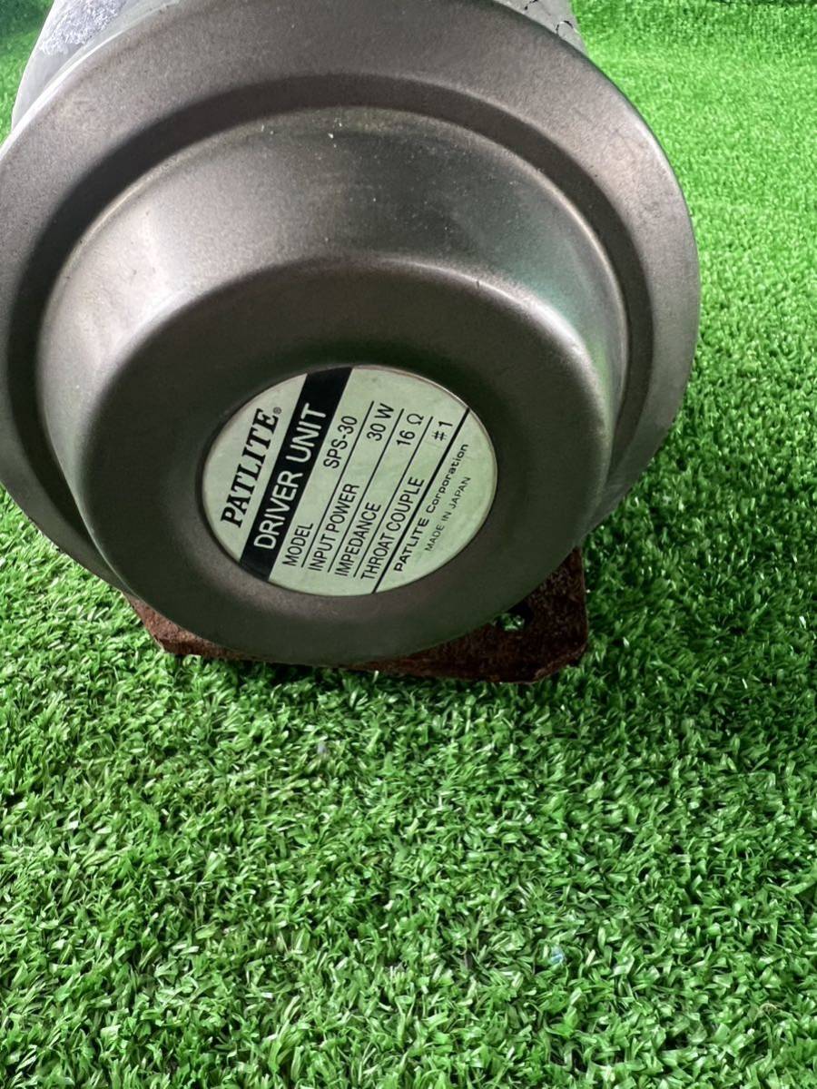 PATLITE パトライトスピーカードライバーユニットSPS-30 30W 16Ω