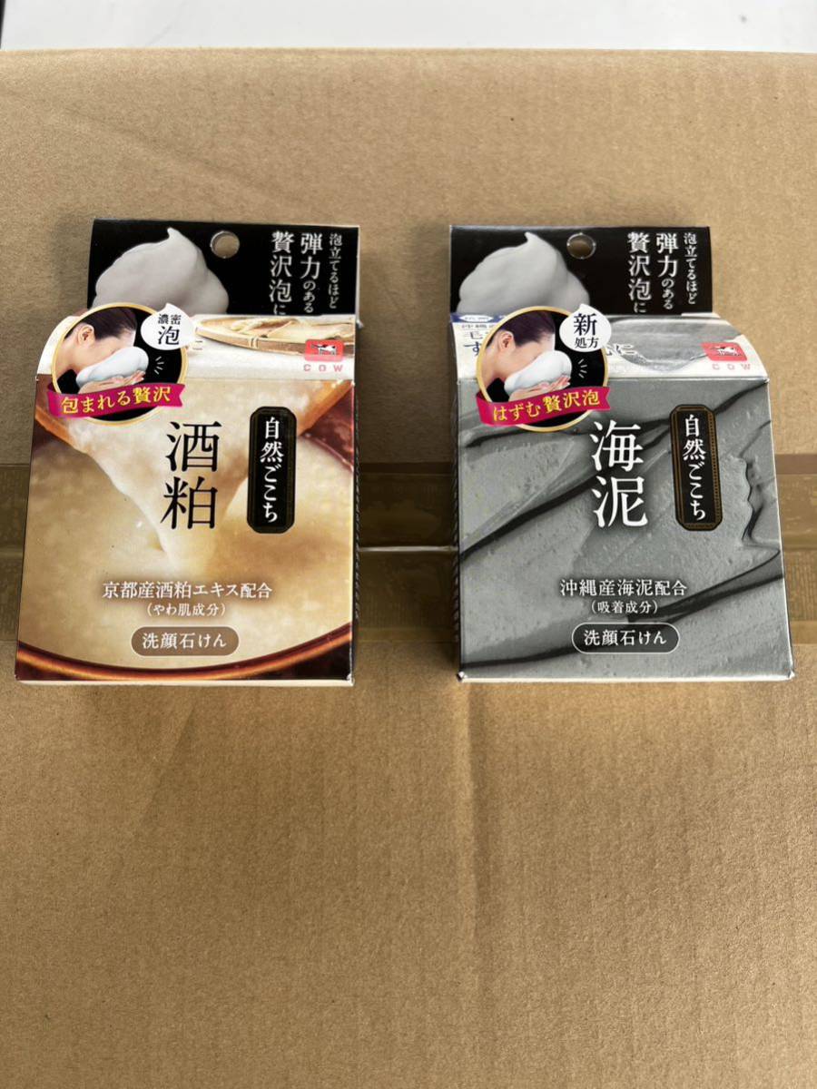 牛乳石鹸 自然ごこち 酒粕 洗顔石けん京都産酒粕エキス配合 80g 18個