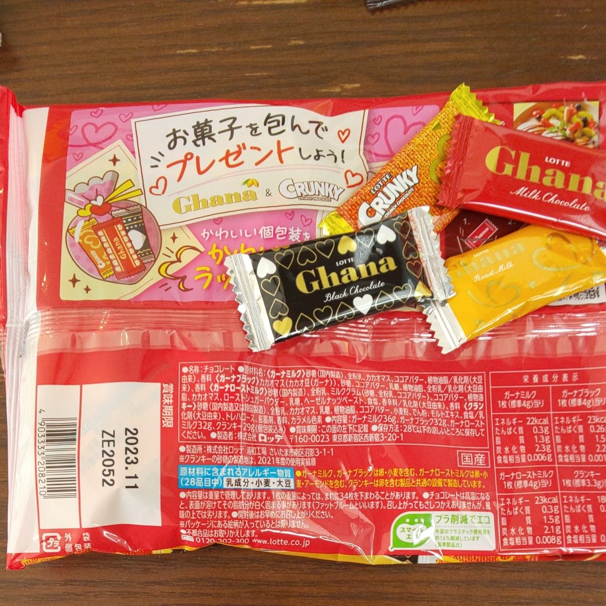 ホワイトデー プチギフト お菓子 詰め合わせ お配り 友達 卒園 ホワイトデー プチギフト お菓子 詰め合わせ お配り 友達 卒園