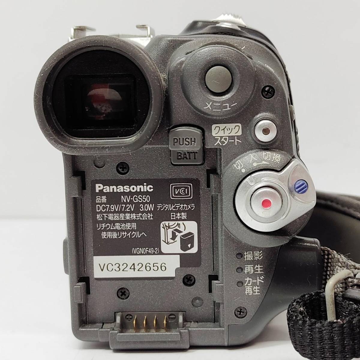 ◎パナソニック NV-GS50 デジタルビデオカメラ Panasonic MiniDVビデオカメラ 10x OPTICAL ZOOM 2.3-23㎜ 1:1.8 映像機器 S1284_画像6