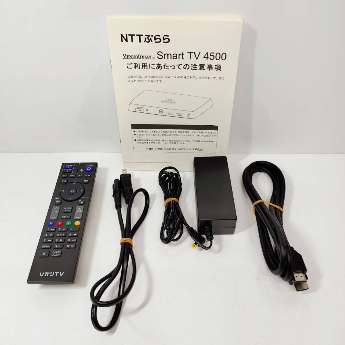 ひかりTV 4Kチューナー SmartTV4500 おしゃれ商品 growthcenter
