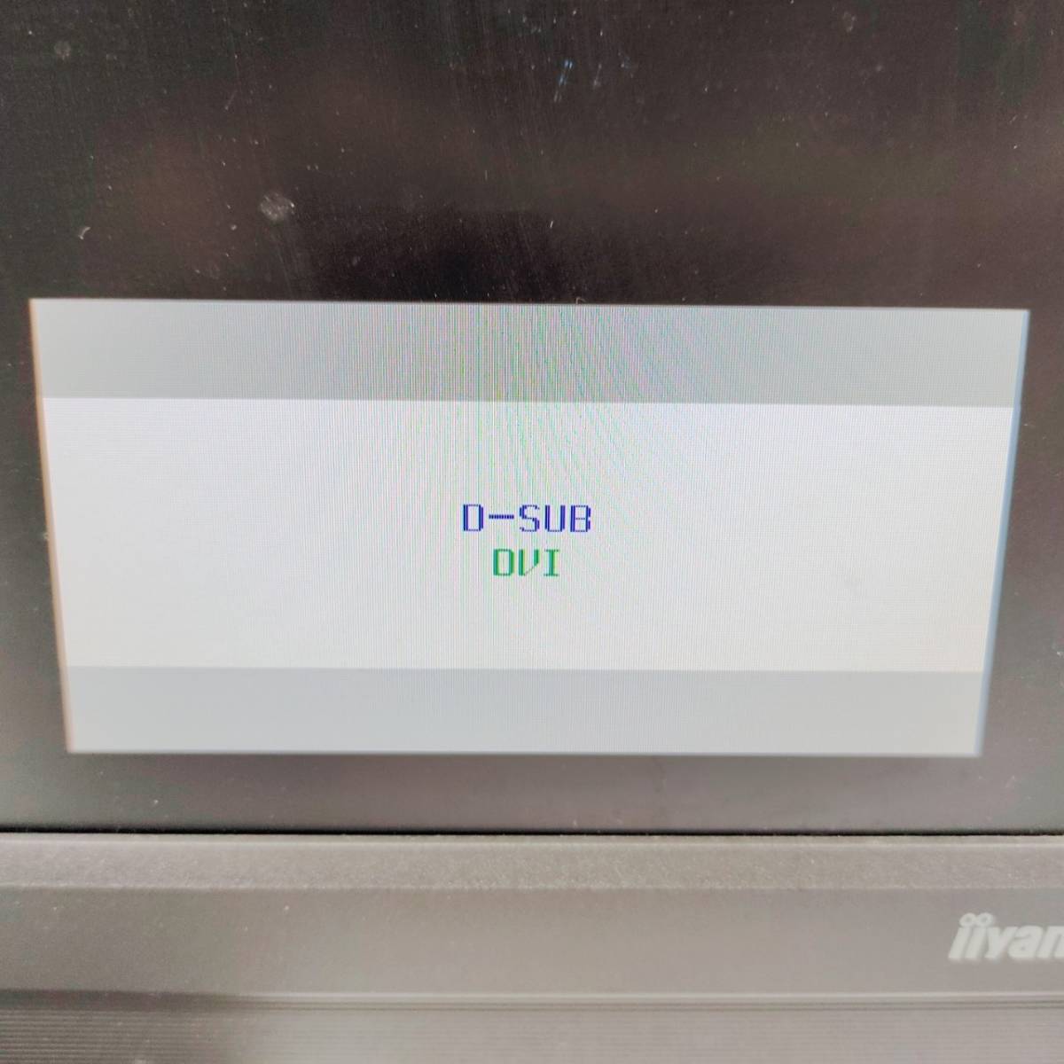 最安挑戦! 動作品 イイヤマ E2080HSD 20型ワイド液晶ディスプレイ