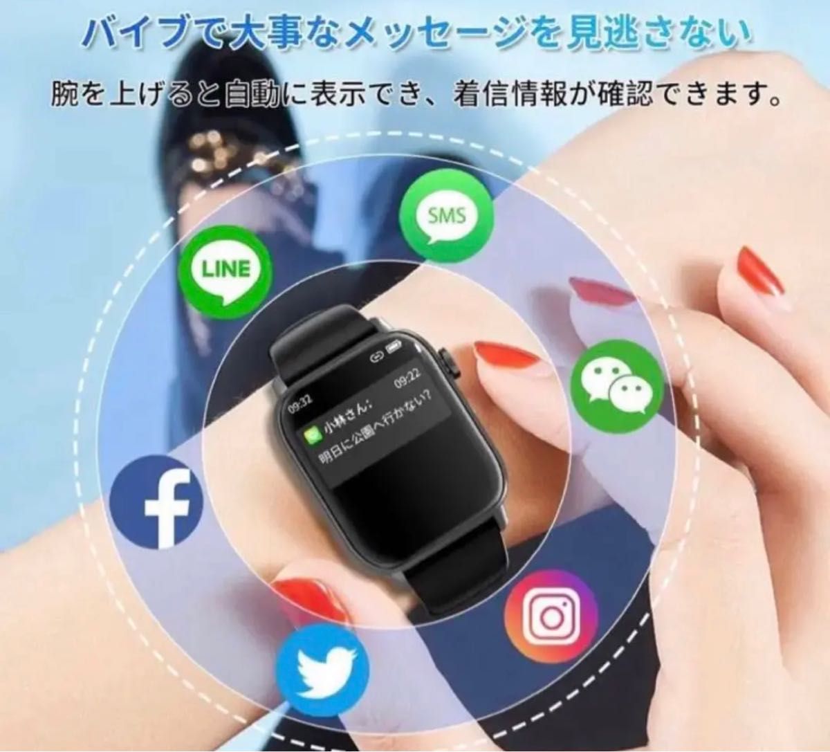 特価　高性能　スマートウォッチ　Bluetooth通話機能　スピーカー&高性能マイクが内蔵　smart watch