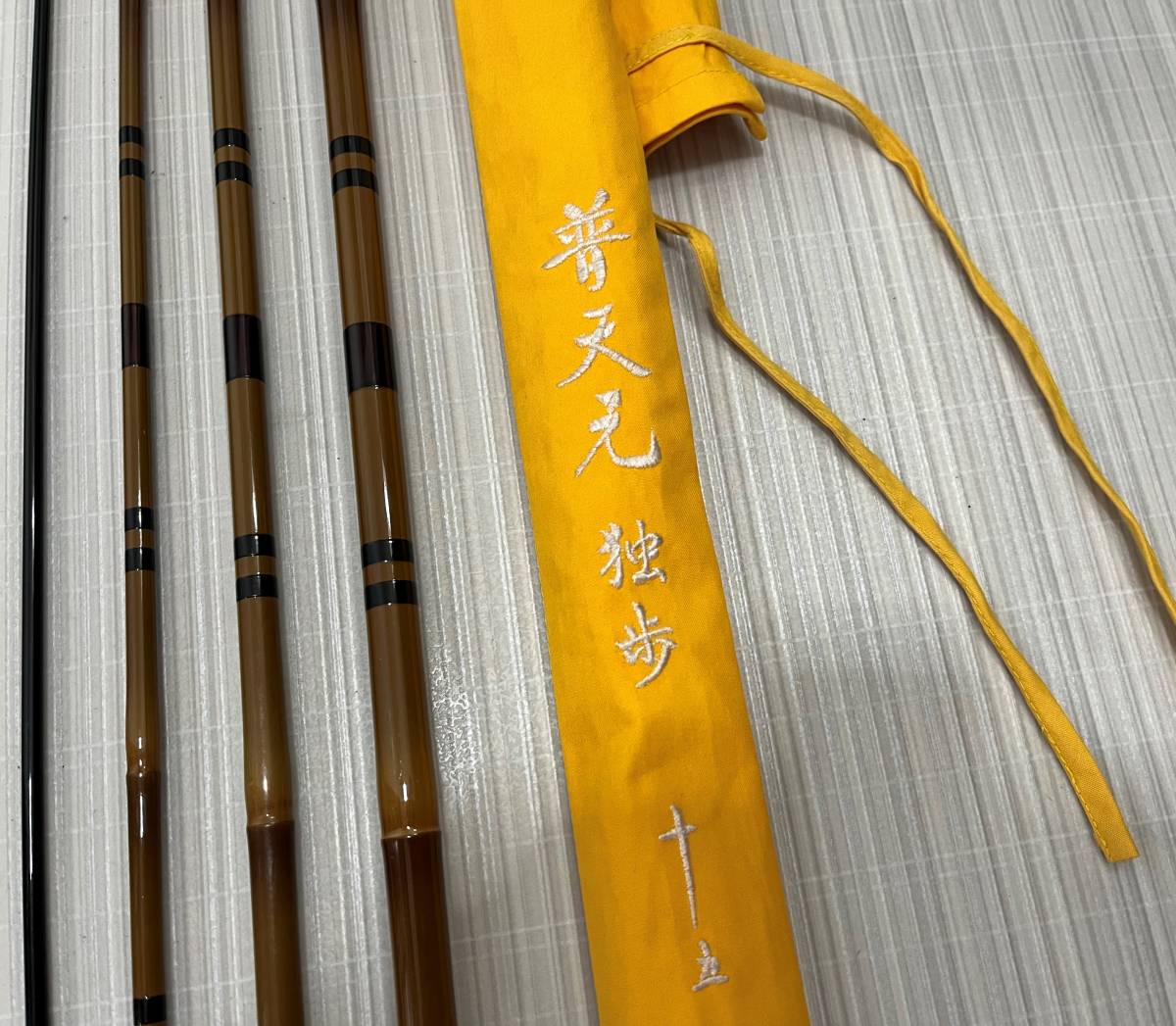 シマノ 普天元 独歩 15尺 超(ヘラブナ竿)|売買されたオークション情報 シマノ 普天元 独歩 15尺 超(ヘラブナ竿)|売買されたオークション情報
