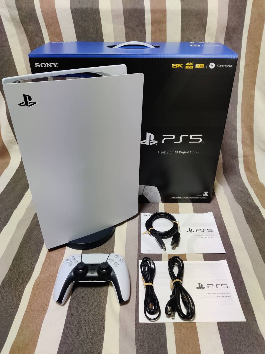 中古美品 PlayStation 5 デジタル・エディション 動作確認済み 欠品物なし PS5 Digital Edition DE
