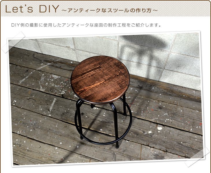 北欧風 アンティーク スツール 木製 レトロ 古道具 木製丸椅子