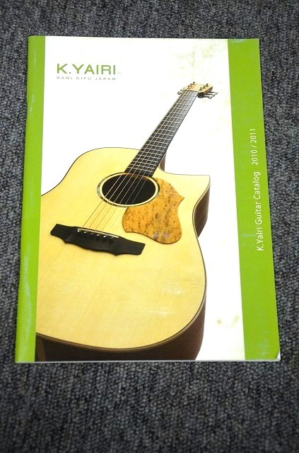 【 ギターカタログ 】 K.ヤイリギター ■ ２０１０/２０１１_画像1
