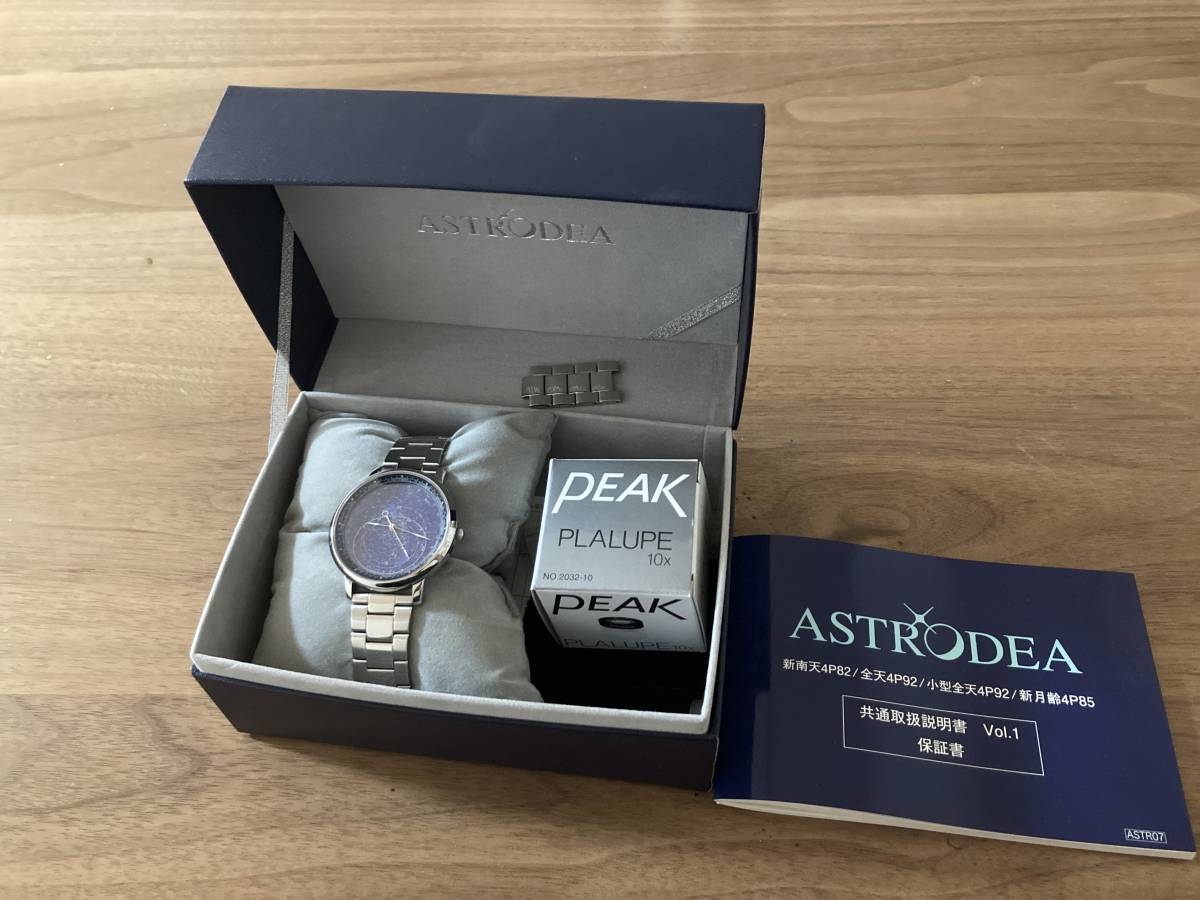 美品】シチズン アストロデア CITIZEN ASTRODEA コスモサイン 電池交換