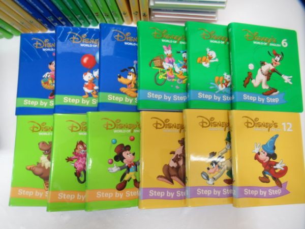 最適な材料最適な材料ディズニー英語システム シングアロング
