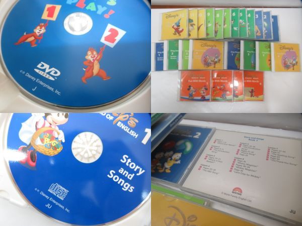 DWE ディズニー 英語 システム DVD 本 CD セット ストレートプレイ