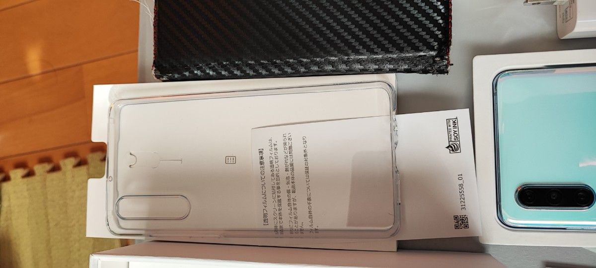 GW特価 早い者勝ち 激安 動作確認済み HUAWEI P30 ブリージング
