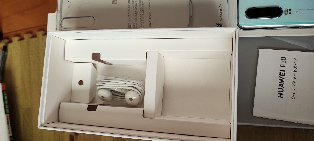GW特価 早い者勝ち 激安 動作確認済み HUAWEI P30 ブリージング