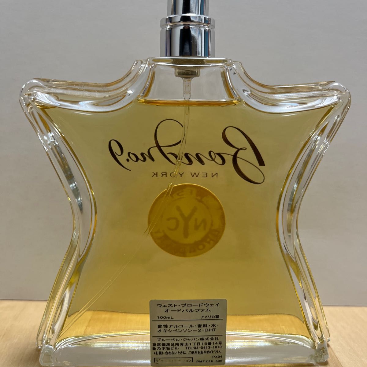 香水☆ボンドナンバーナイン☆BOND NO.9 NEWYORK☆ウェスト