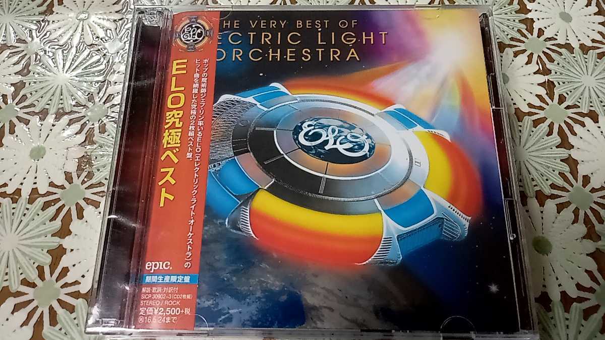 E.L.O./ELO究極ベスト　【期間生産限定盤　Blu-specCD×２枚組】帯付