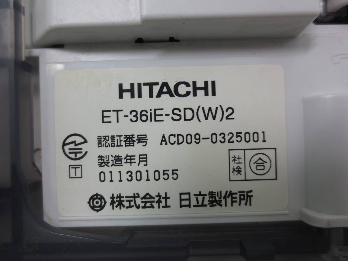^v Hitachi business phone ET-36iE-SD(W)2 receipt possible 52^V