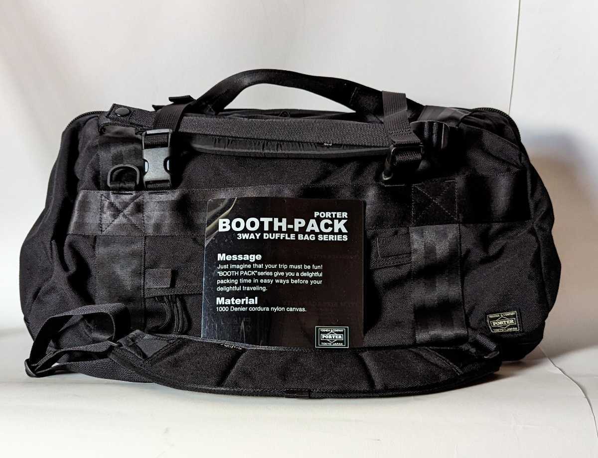 ☆最安値に挑戦☆最安値に挑戦未使用 PORTER BOOTH PACK 3WAY DUFFLE