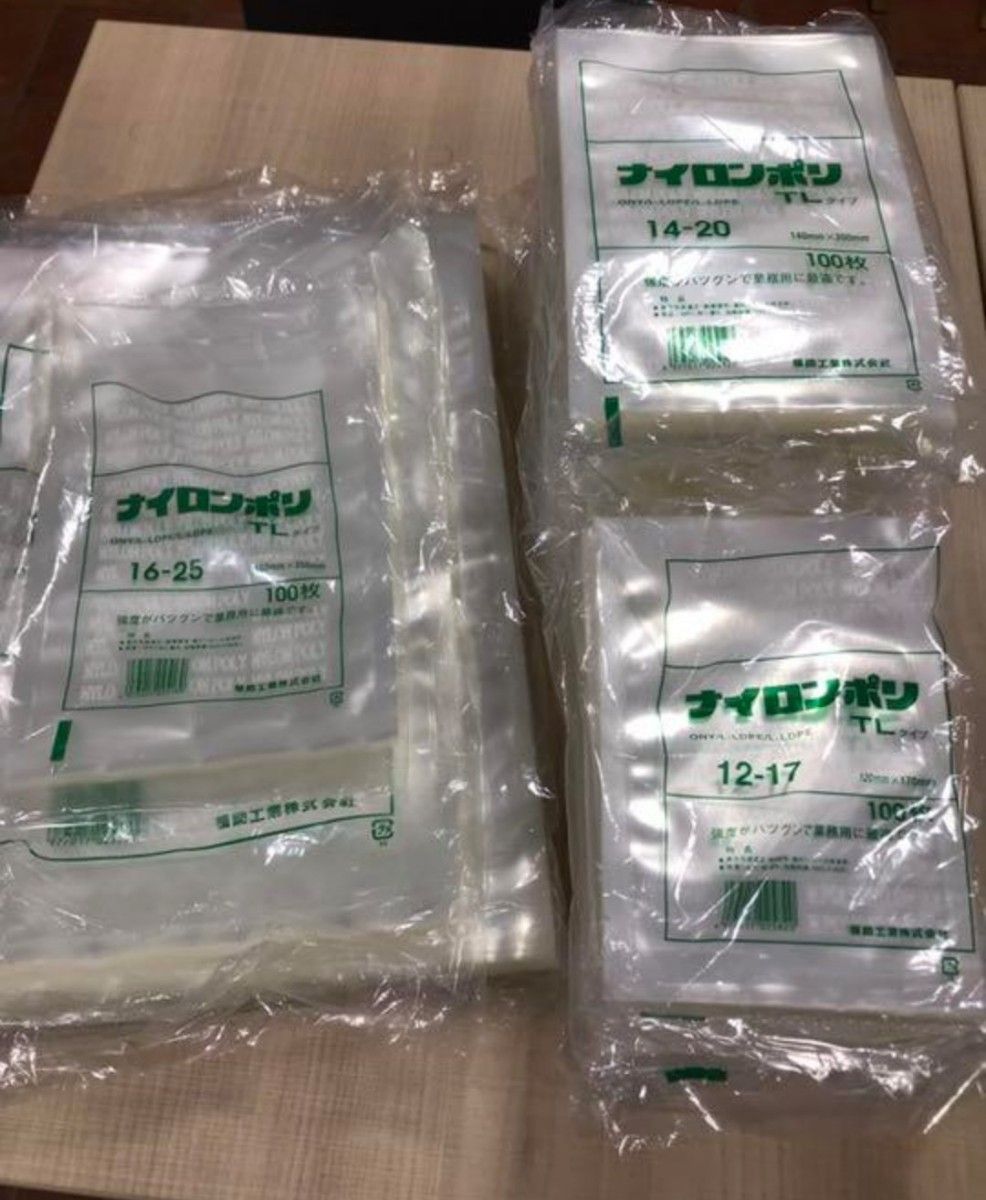 入荷中 福助工業 ナイロンポリ 真空袋 TL24-36 合計500枚 i9tmg.com.br