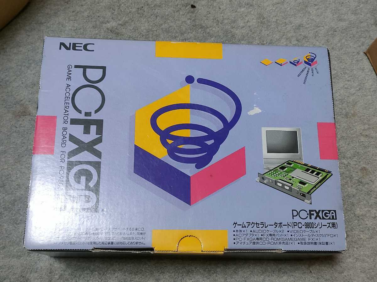 タイムセール！】 【新品未使用品】NEC PC-FXGA PC-98用ゲーム