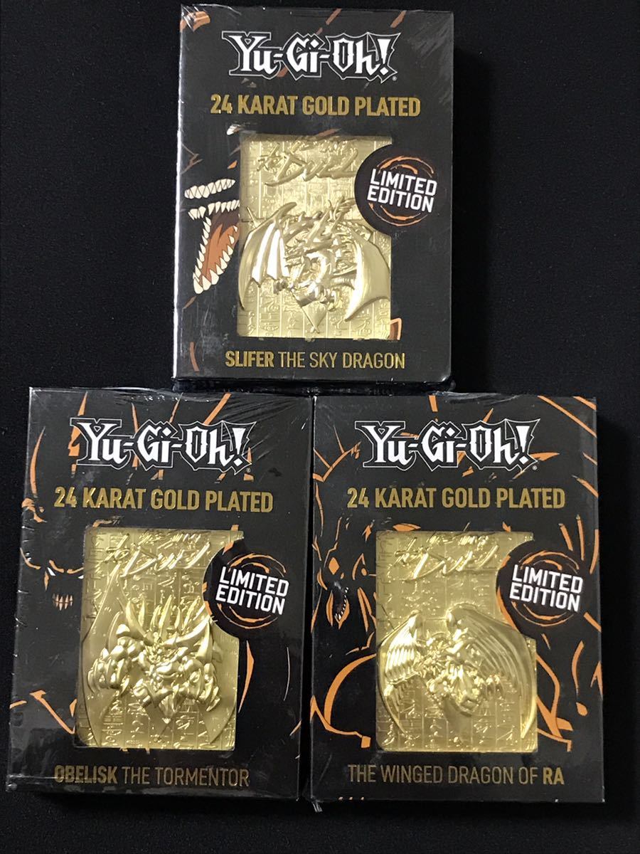 遊戯王 三幻神 24K金メッキ 金属製カード 3種セット 5000枚限定 ラー