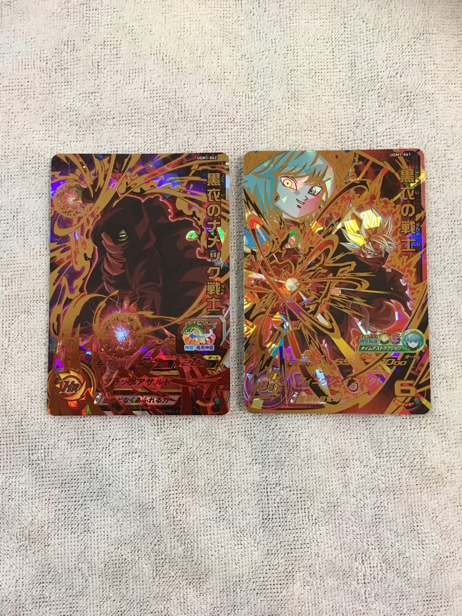 ドラゴンボールヒーローズ ugm1-sec ugm1-062 ugm1-061- ドラゴンボールヒーローズ ugm1-sec ugm1-062 ugm1-061-