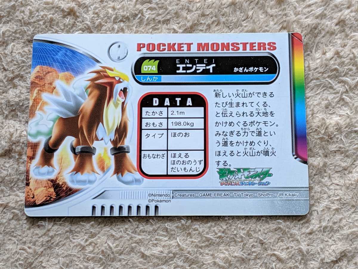 カードダスドットコム 公式サイト | 商品情報 - カードダス カードダスドットコム 公式サイト | 商品情報 - カードダス
