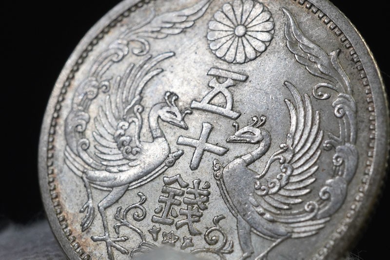 831)特年! 日本貨幣昭和13年小型50銭銀貨S13 極美品量目約4.95g 直径約 