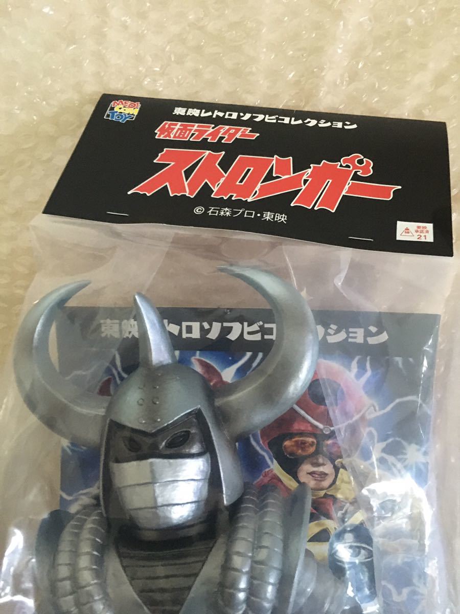 meti com * toy higashi . retro sofvi collection Kamen Rider Stronger steel iron three .