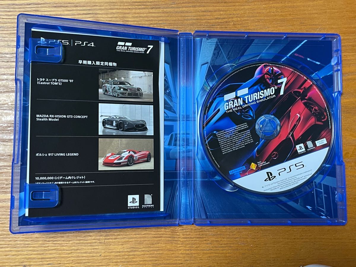 PSVR2 対応ソフトセット PS5 グランツーリスモ7 & バイオハザード 8