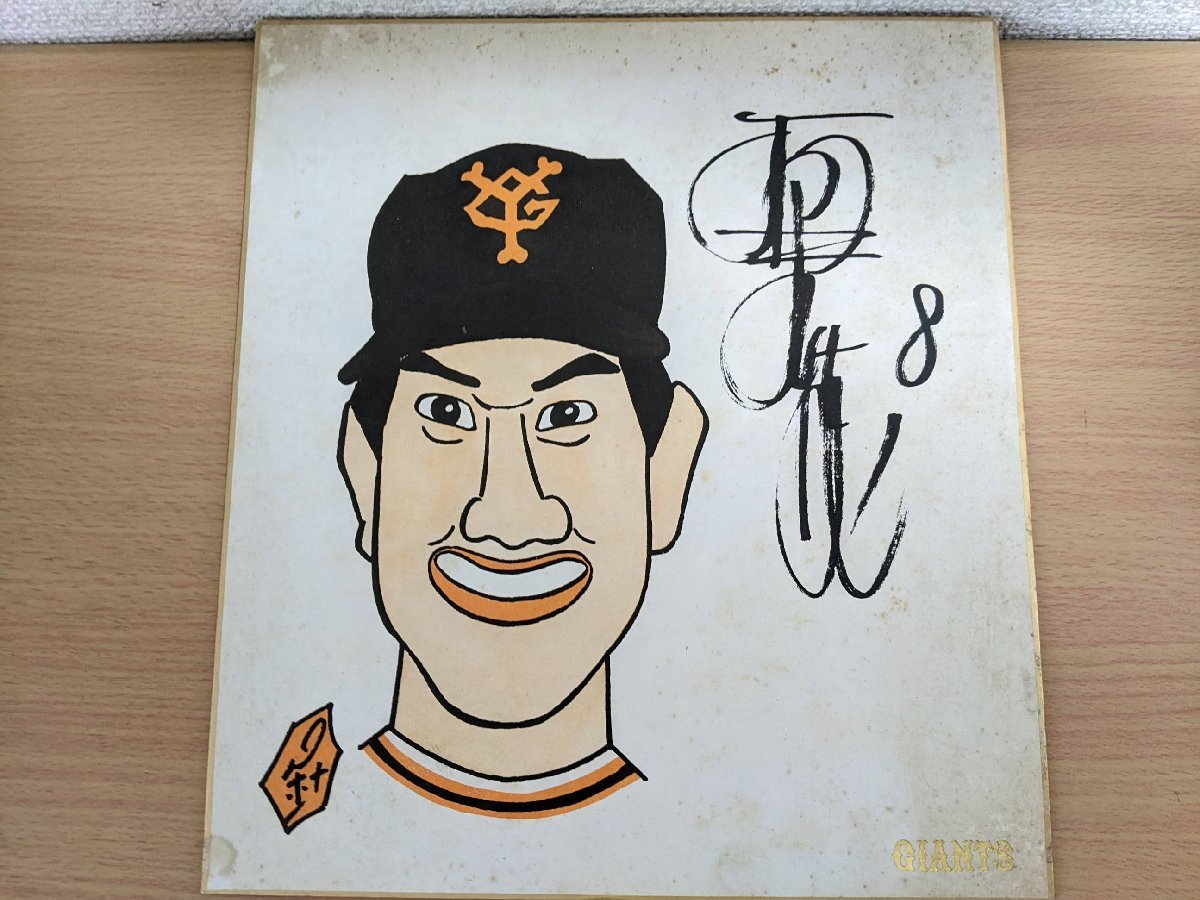 専用GIANTS 原辰徳2023サイン2枚 ジャージ2枚、クリアファイル2枚 専用GIANTS 原辰徳2023サイン2枚 ジャージ2枚、クリアファイル2