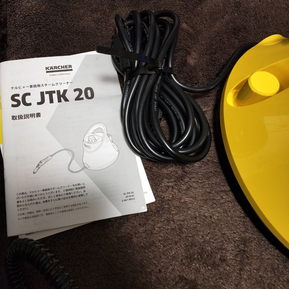 月末特化】【超美品】KARCHER ケルヒャー スチームクリーナー SC JTK20